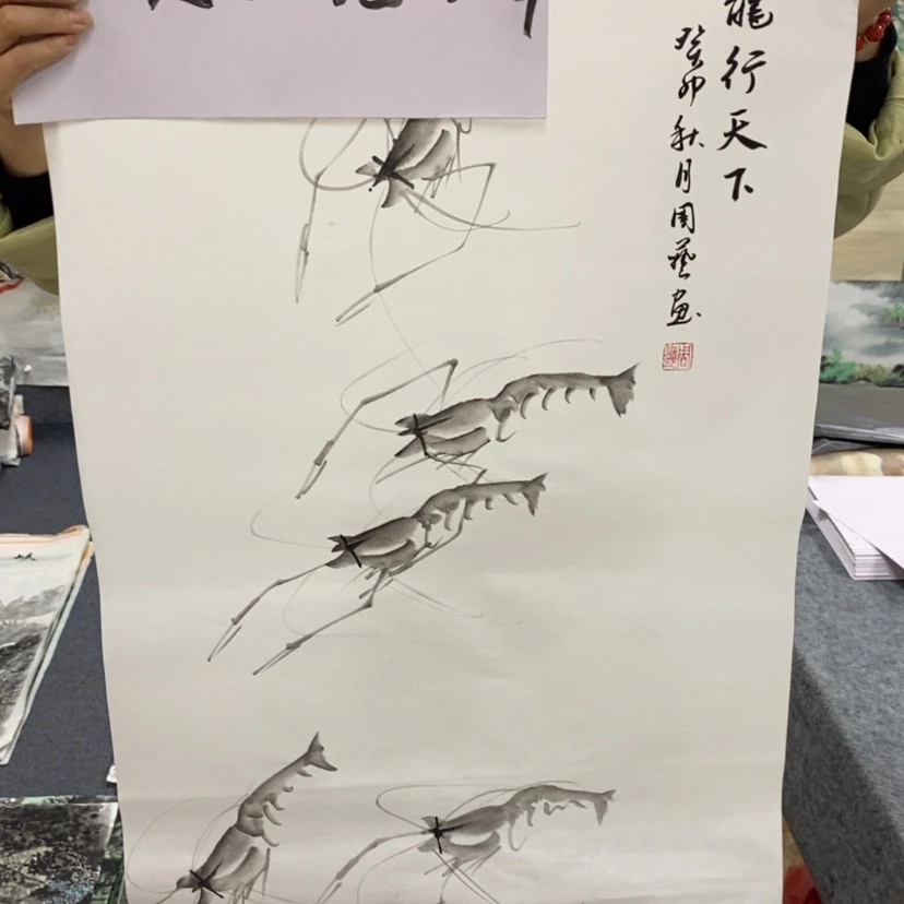 【闪购商品】书法手绘