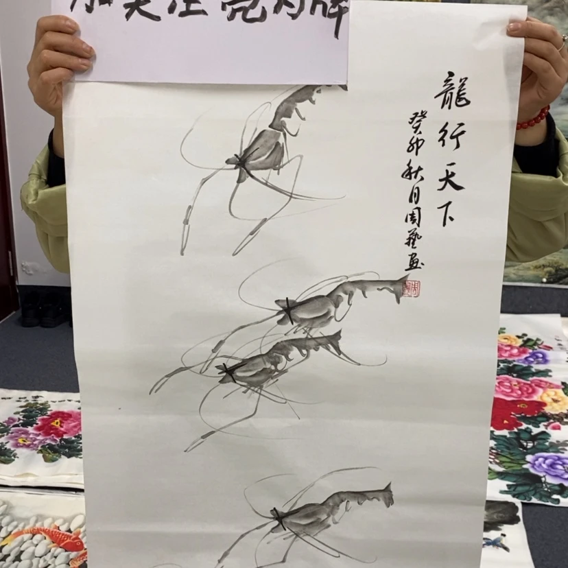 【闪购商品】书法手绘