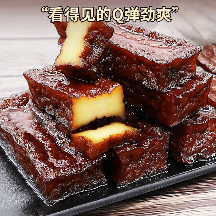正宗武冈卤豆腐豆干香干湖南特产解馋小零食卤味卤菜零食猪血丸子