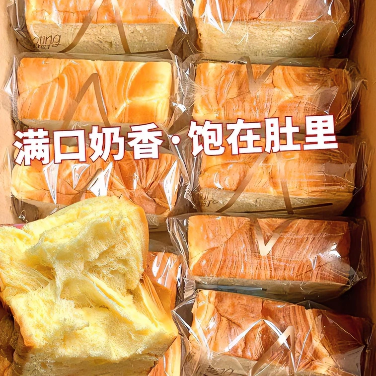 厚切吐司面包超软奶香手撕面包营养蛋糕点夜宵早餐速食解馋食品