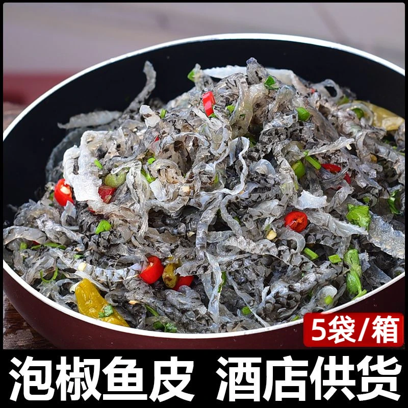 到手5袋】鱼皮泡椒凉拌菜饭店用香辣爽脆鱼皮丝开袋即食下酒菜零食