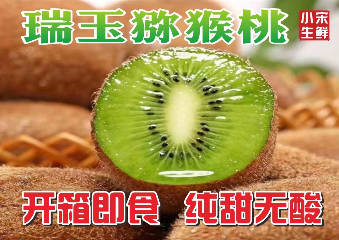 （试吃6枚运费贵顺丰快递）正宗周至瑞玉硬果削皮吃纯甜微软吃更甜