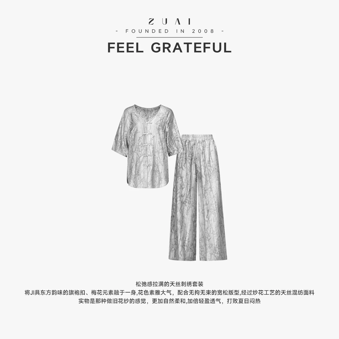 【梅韵生香亚麻刺绣套装】V领中袖上衣+阔腿裤套装W24BX8038