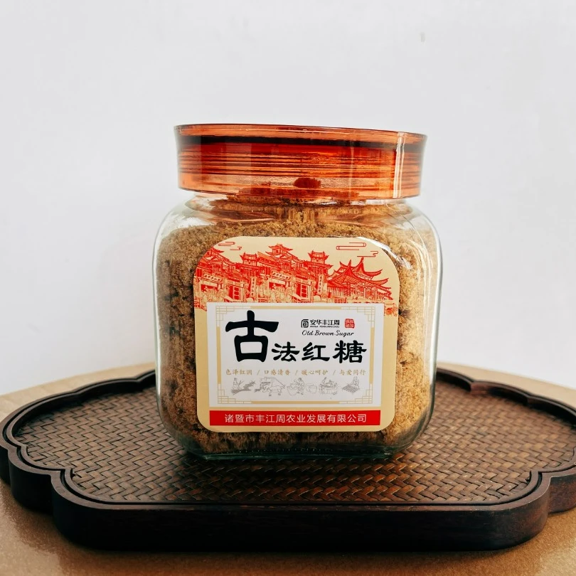 【甜蜜丰江共富工坊】安华丰江周 原味古法红糖 纯手工制作