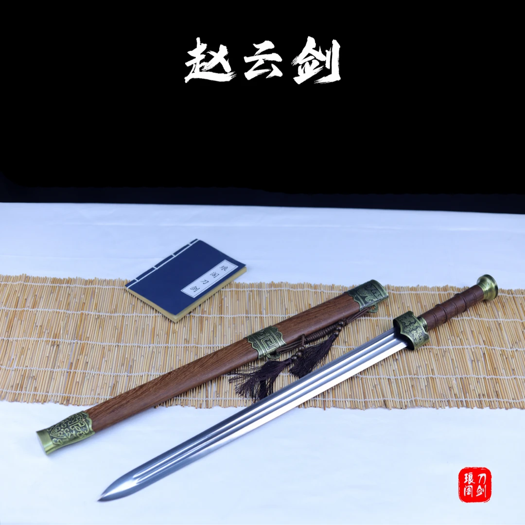 赵云剑 龙泉手工剑鸡翅木鞘武高性能锰钢 工艺摆件汉剑摆件未开刃