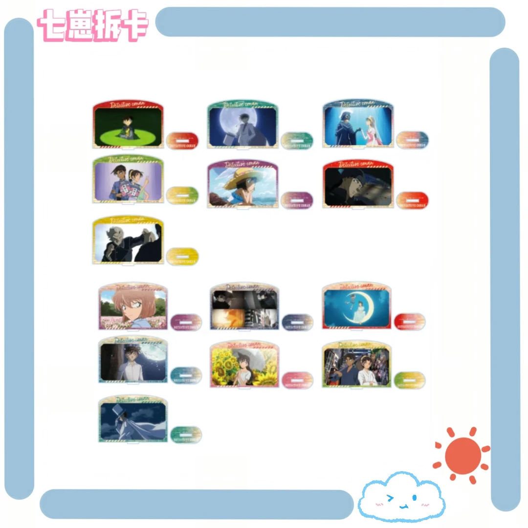 【七崽】名侦探柯南land 立牌单领 盲盒产品