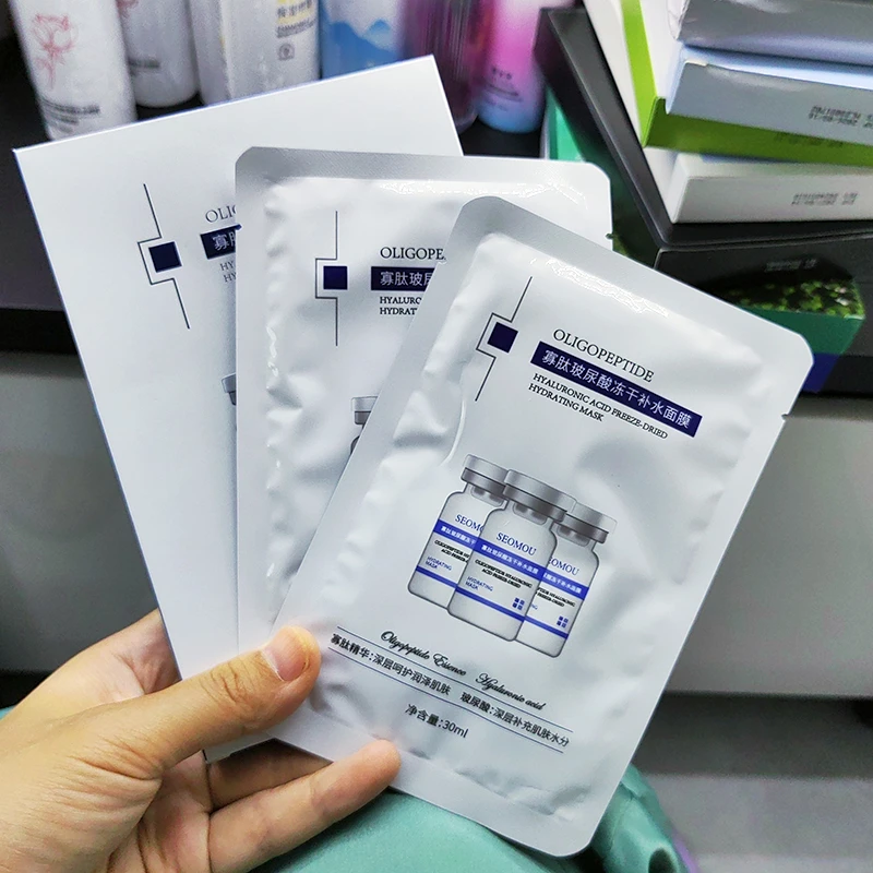寡肽玻尿酸冻干补水面膜30ml*5片紧致淡纹收缩毛孔舒润保湿嫩肤膜