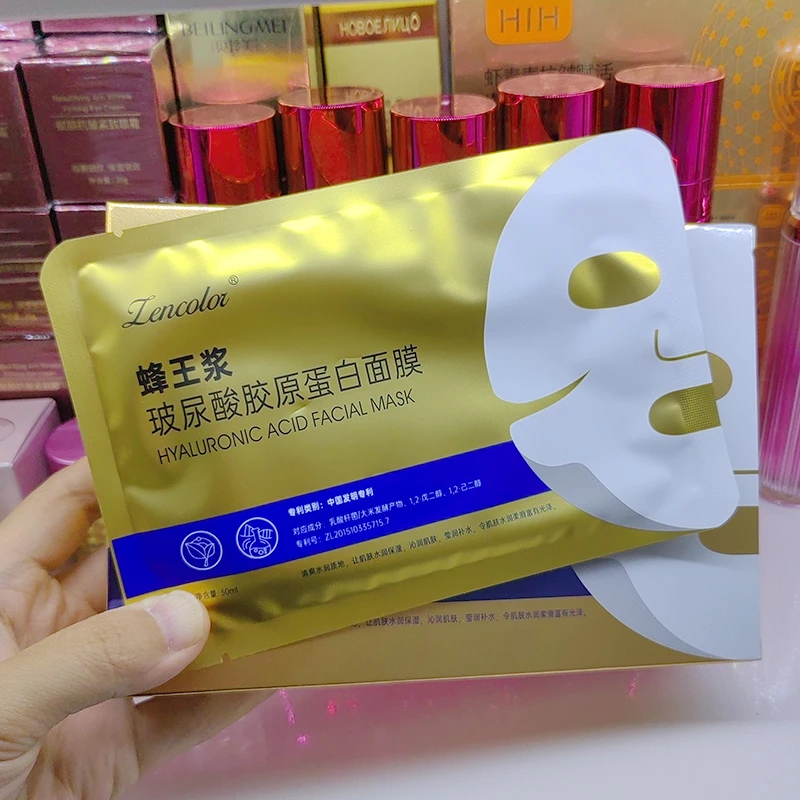 蜂王浆玻尿酸胶原蛋白面膜30ml*5片紧致抗皱淡纹滋养水润膜抗衰老
