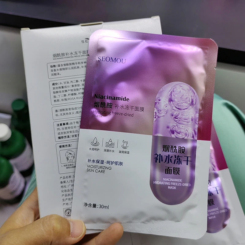 烟酰胺补水冻干面膜5片*30ml改善暗沉提亮肤色美肌亮颜保湿抗衰老