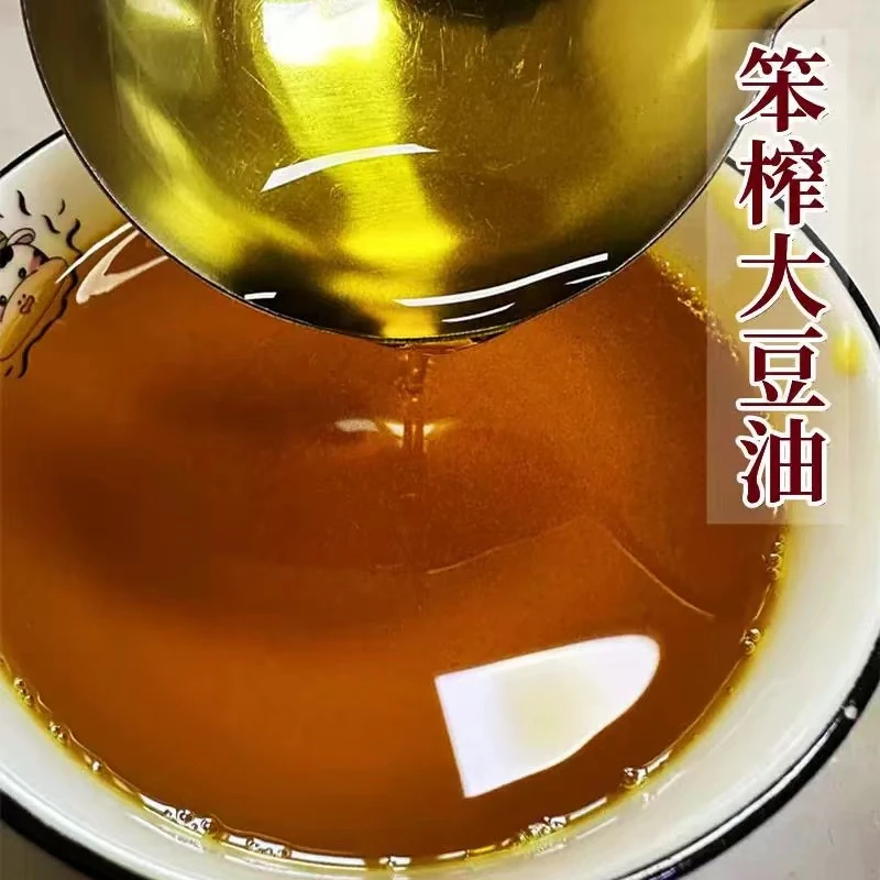 东北吉林农村笨榨大豆油非转基因纯笨榨豆油5升包邮