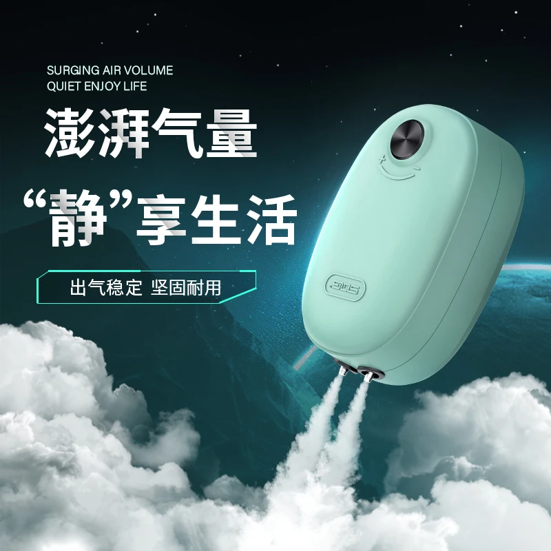 SQG家用鱼缸增氧机静音大气量氧气泵养鱼增氧泵小型打氧机充氧泵