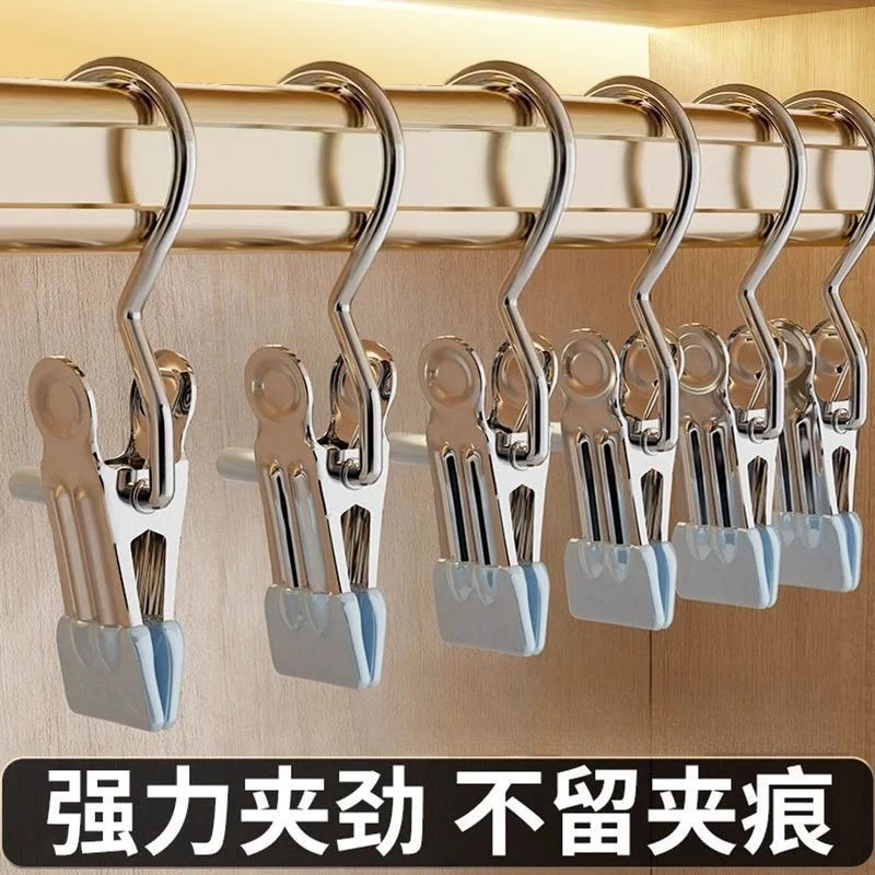 裤夹子家用无痕裤架挂裤子专用衣架金属不锈钢挂钩多功能收纳神器