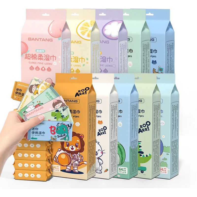 【个人单现场拆】对对碰加许愿 diy 迷你小包湿巾便携式湿纸巾小样