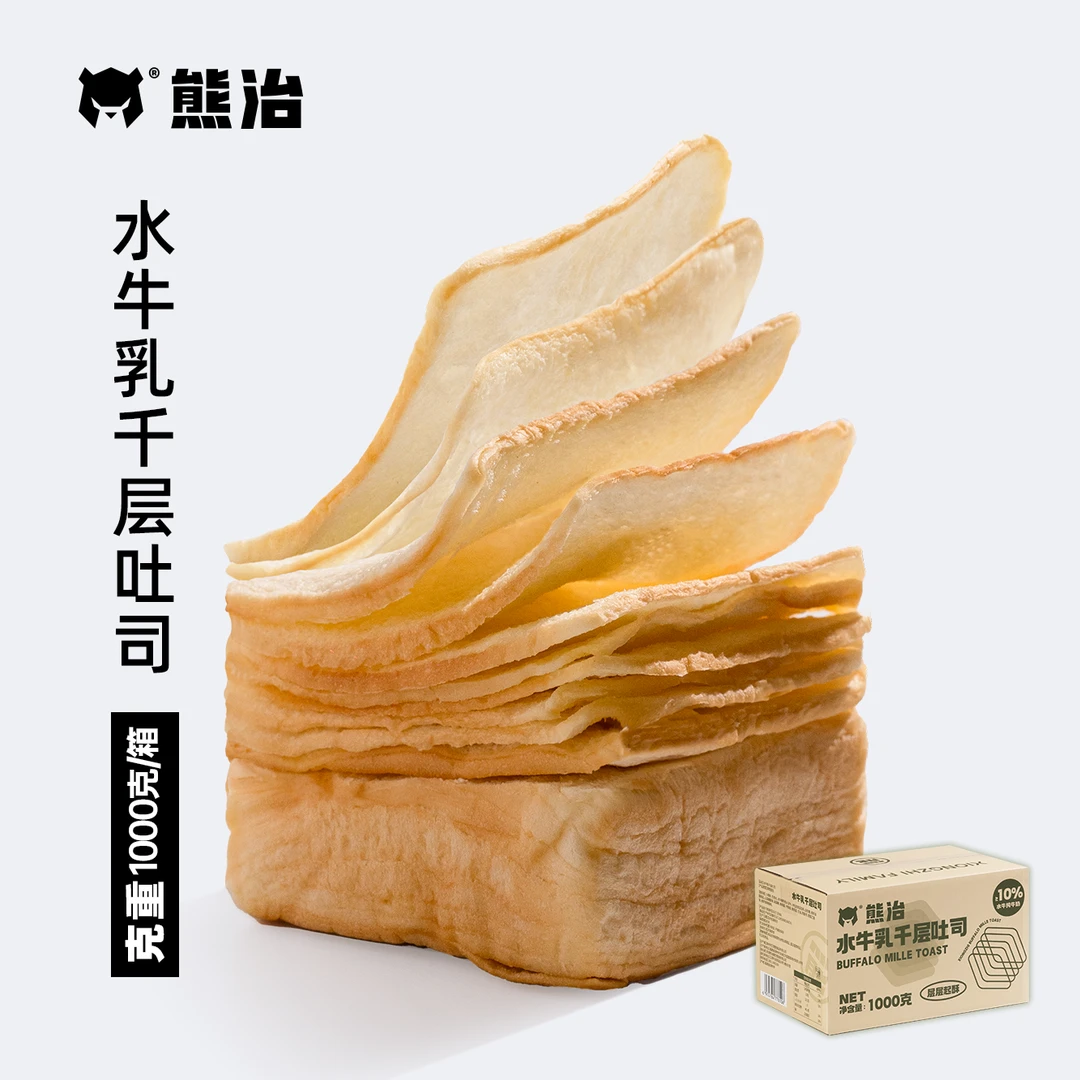 【ZCD】1箱（20个）水牛乳千层吐司  1000g/箱