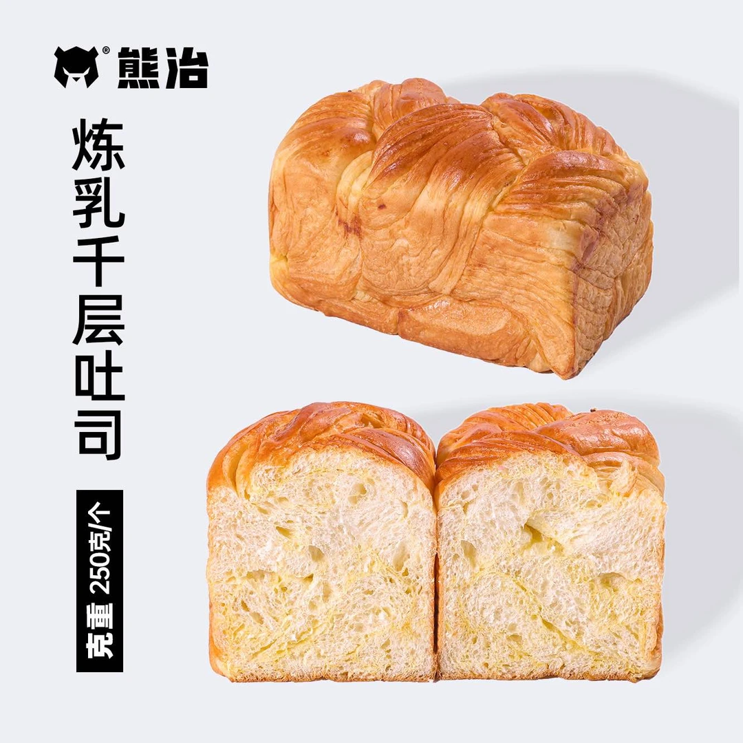 【L25】3只炼乳千层