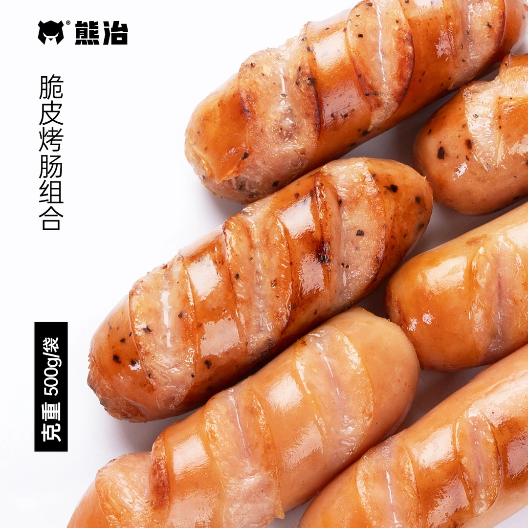 【ZP】袋装（10根/袋）脆皮烤肠 50g/根