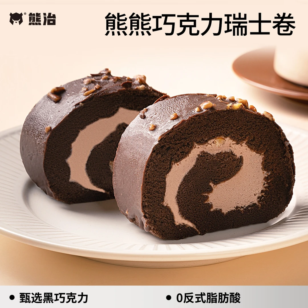 【爆品蛋糕系列】4盒装熊熊巧克力卷 350g/盒