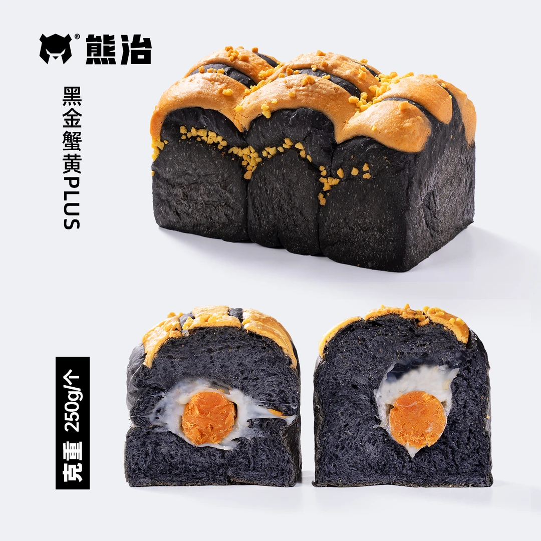 【MZ】1只黑金蟹黄PLUS 250g/只