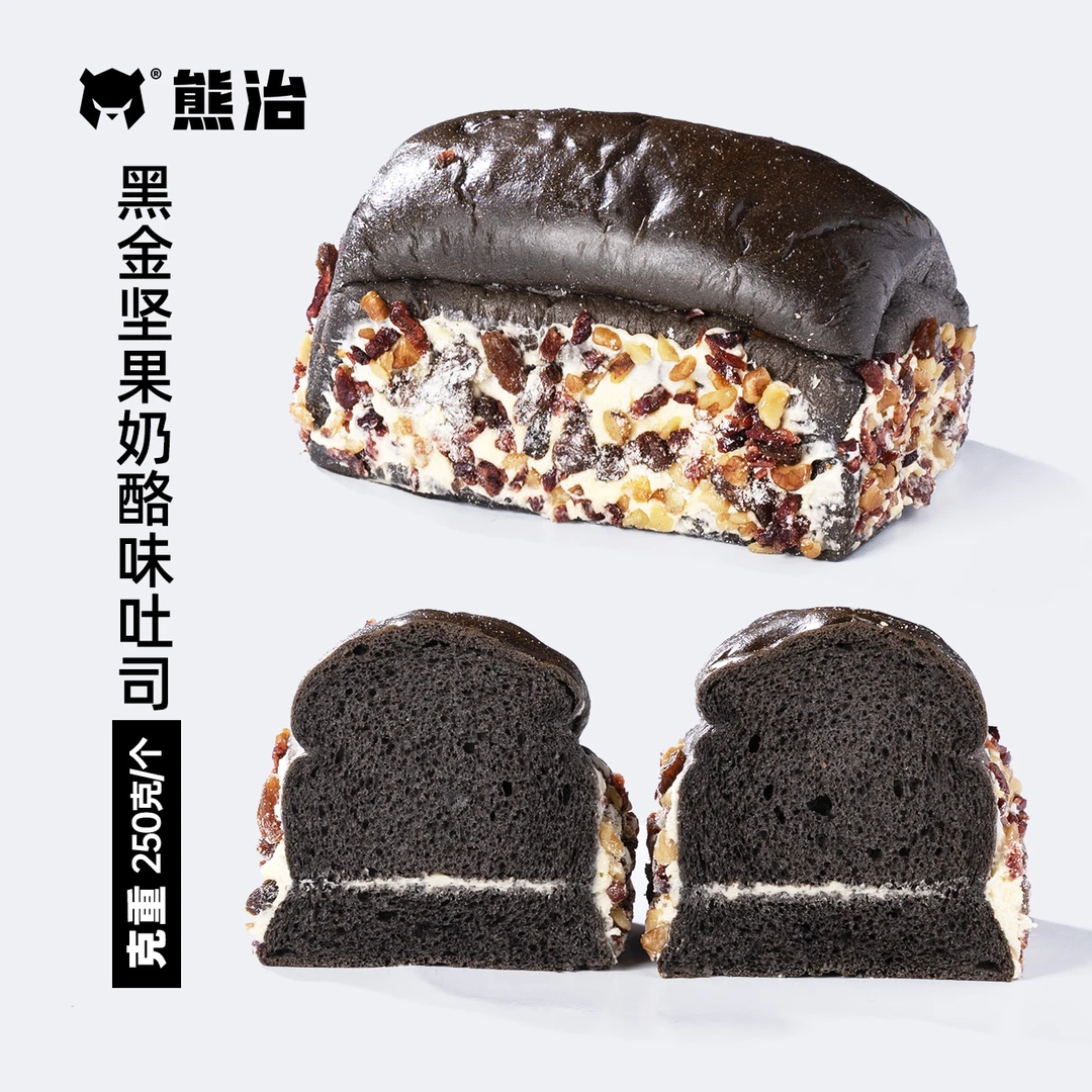 【MZ】黑金坚果+黑金蟹黄PLUS+椰皇+炼乳千层吐司