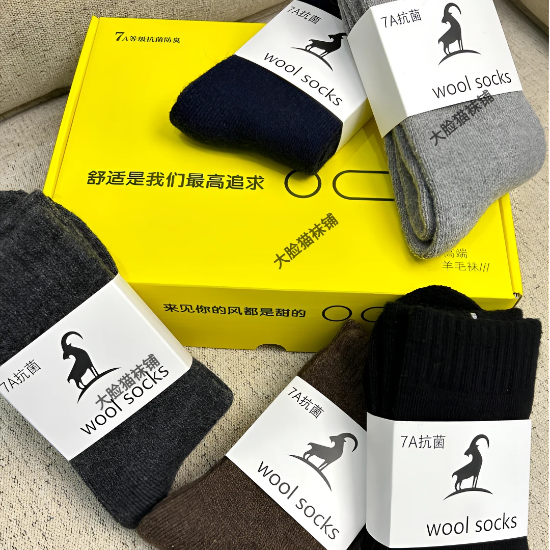 羊毛袜子7A抗菌袜特厚羊毛袜秋冬季加绒男女中筒袜厚袜子抗寒礼盒