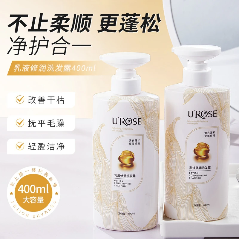 《拍一发二》洗发露去屑止痒控清爽油持久留洗发水补水蓬松保湿