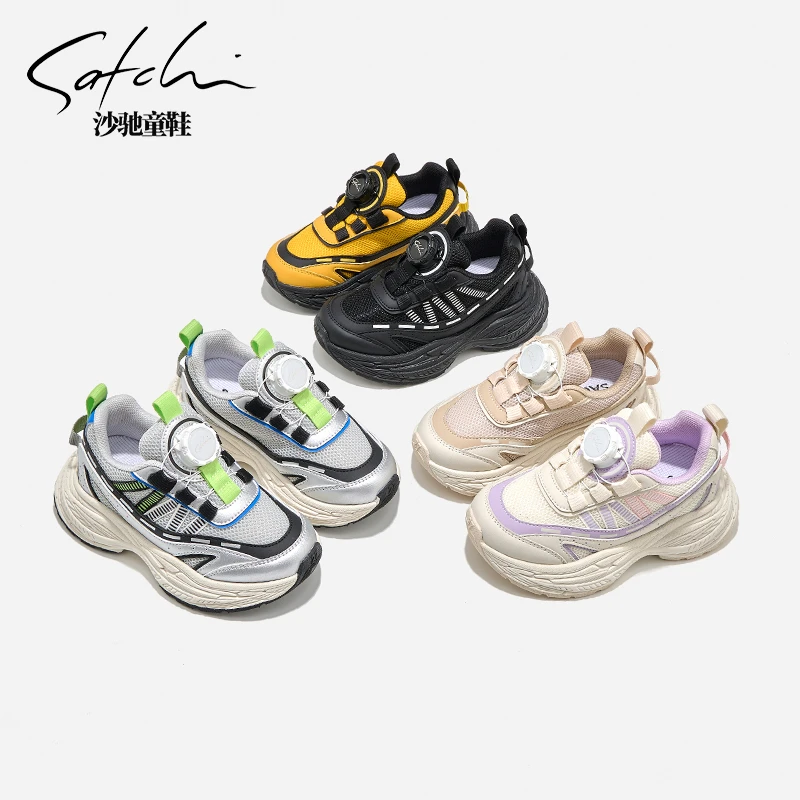 沙驰儿童秋季运动鞋老爹鞋防滑透气时尚百搭男女童鞋24639