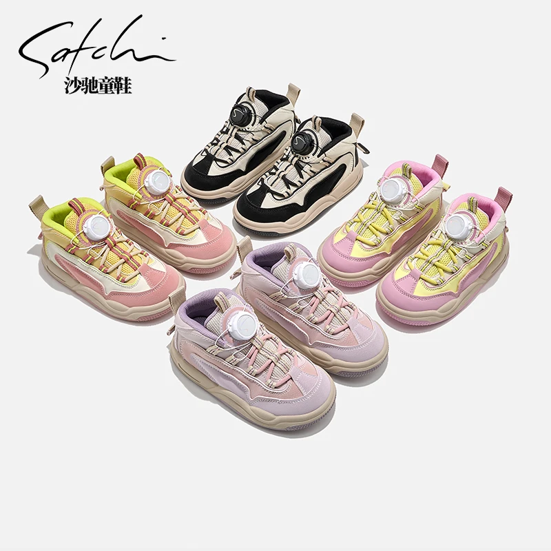Satchi/沙驰童鞋2024秋季新款软底运动鞋中大童休闲鞋儿童鞋24523