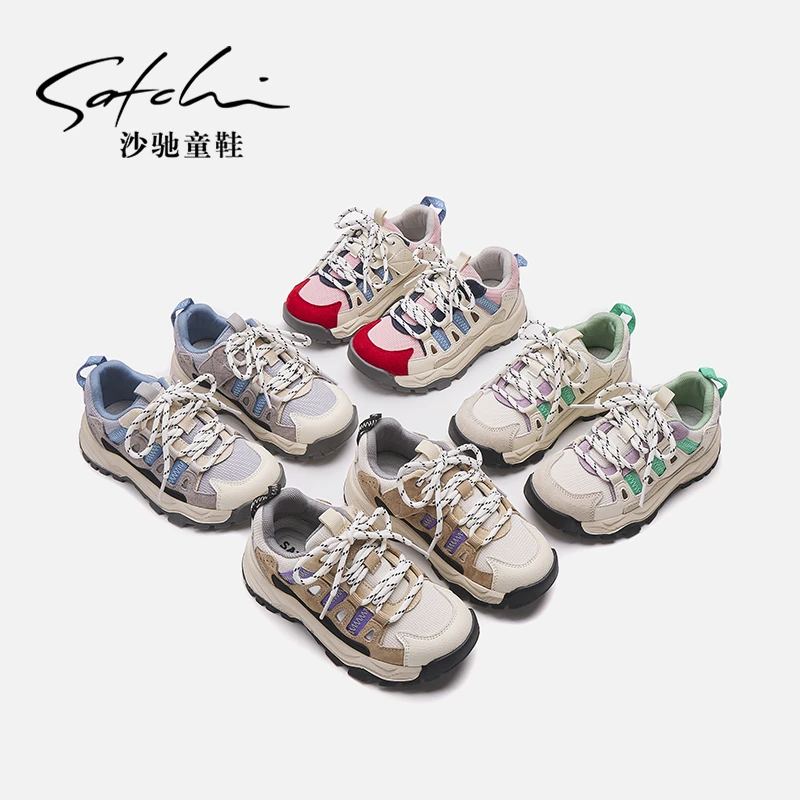 Satchi/沙驰童鞋儿童户外登山鞋秋季新款防滑耐磨男女徒步鞋24505