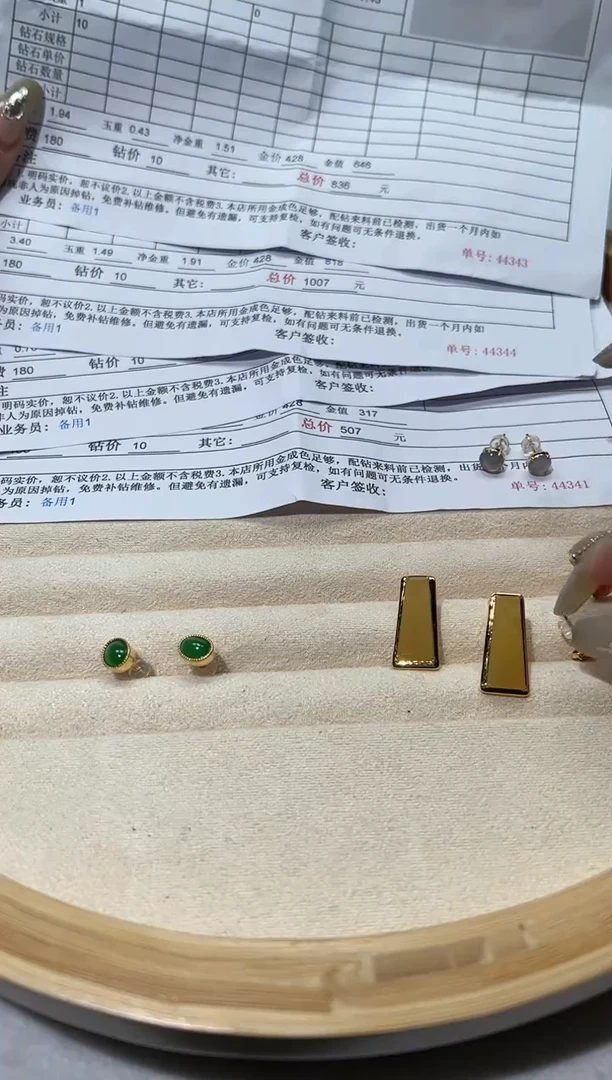 【闪购商品】定制翡翠未镶嵌镶嵌费