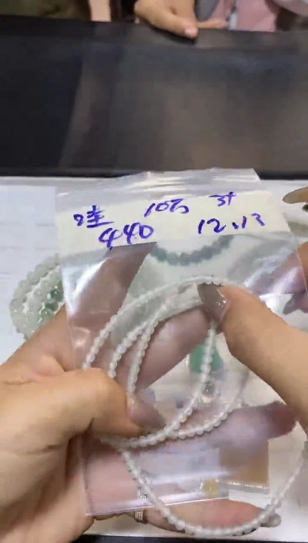 【闪购商品】定制翡翠未镶嵌·