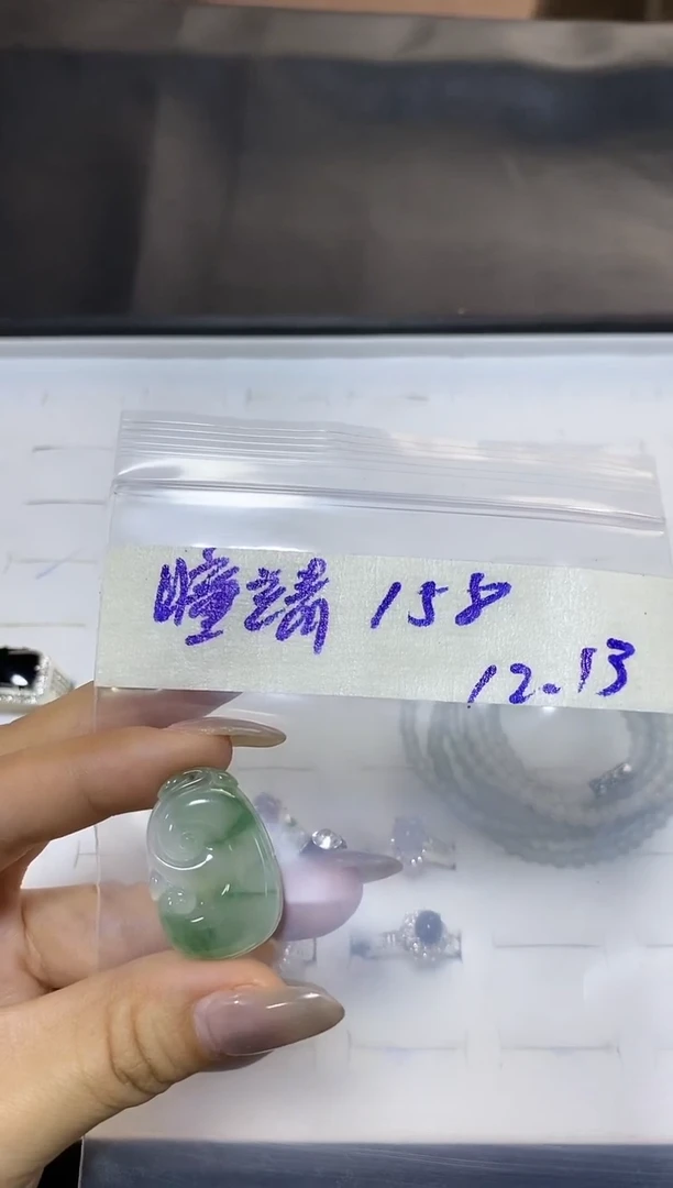 【闪购商品】定制翡翠未镶嵌·