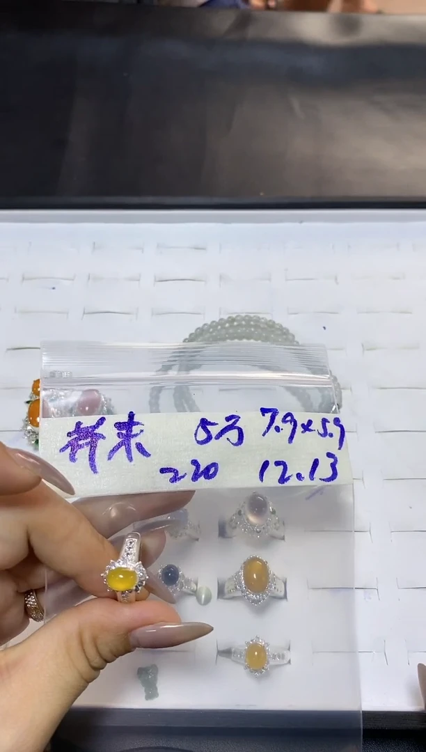 【闪购商品】定制翡翠未镶嵌·