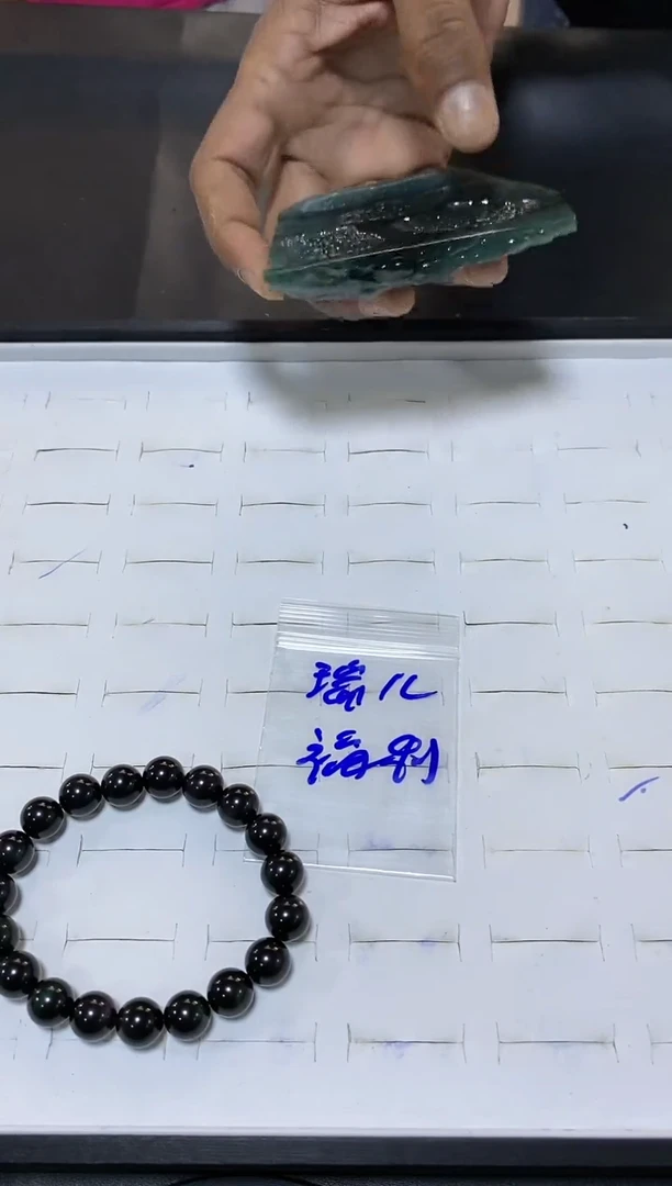【闪购商品】黑曜岩手串未镶嵌·