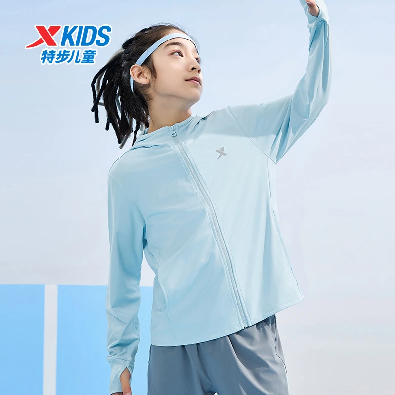 【户外防晒】特步童装2025夏季UPF50+运动防晒衣透气舒适凉感外套