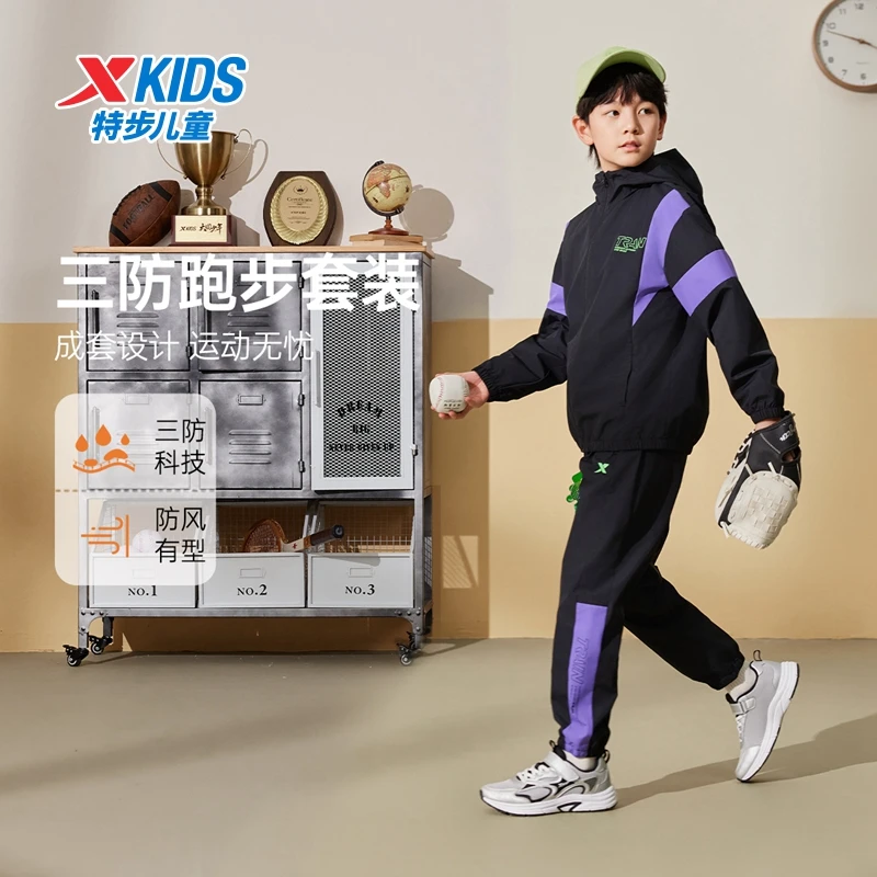 儿童秋冬三防科技跑步套装大童舒适百搭运动服6751269C9005