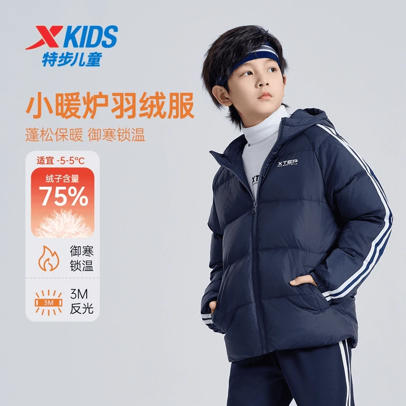 特步童装2024冬季新款男童保暖羽绒服女童中大童加厚连帽外套
