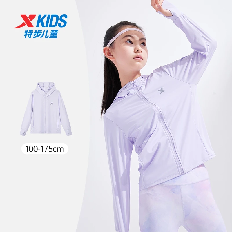 特步儿童抗紫外线防晒衣透气夏款童装男女童户外服冰感薄连帽外套