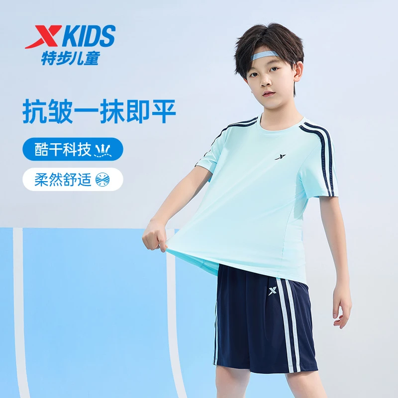 特步儿童夏装套装短袖套装新款男童速干衣运动套装童装女童夏季