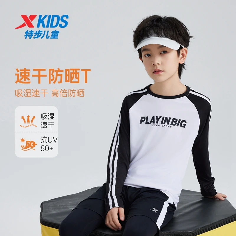 X kids/特步儿童新款百搭圆领透气舒适亲肤防嗮长袖T676326039202