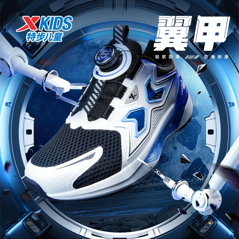 翼甲框子鞋 特步儿童中大童翼甲透气网面框子鞋676215119184