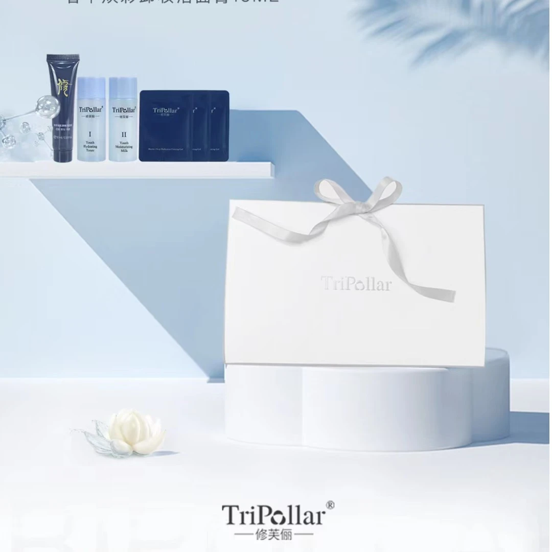 旅行护肤体验套装