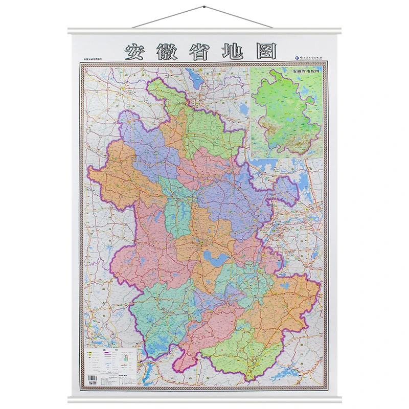 新版 安徽省地图 1.4x1m挂图 全省政区交通 哈图社分省系列