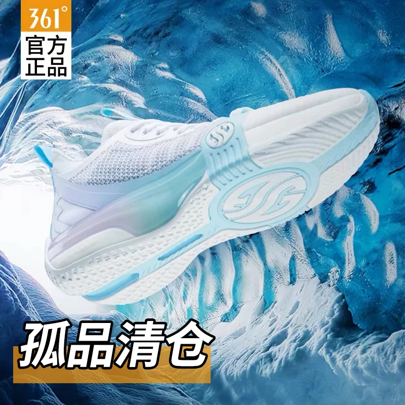 361°【正品清货】P601-P800春季女鞋运动鞋减震跑步鞋老爹鞋篮球鞋