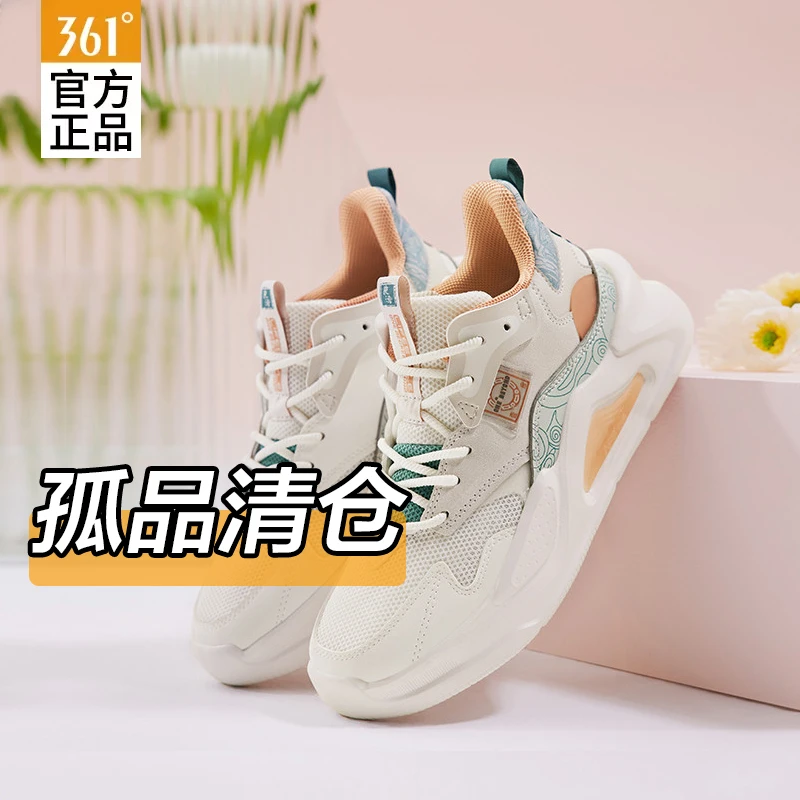 361°【正品清仓】B401-B600春季男运动篮球鞋透气休闲跑步鞋老爹女