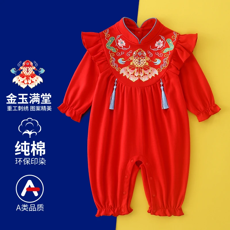 女童长袖连体衣爬服秋冬满月百天周岁服宝宝礼服中国风刺绣9526
