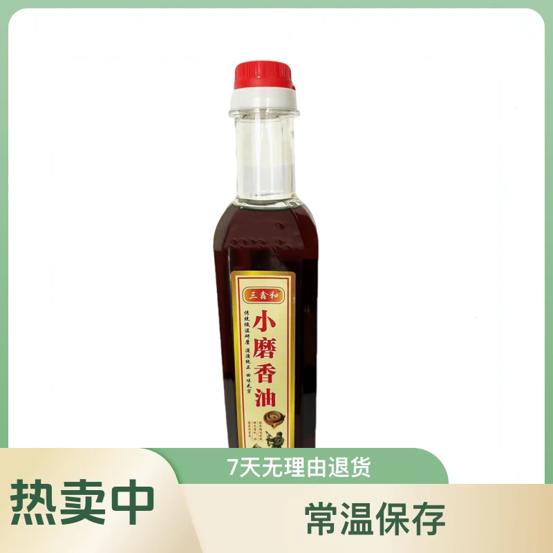 香油传统纯正宗工艺优质芝麻小磨香油芝麻油家用营养瓶装香油