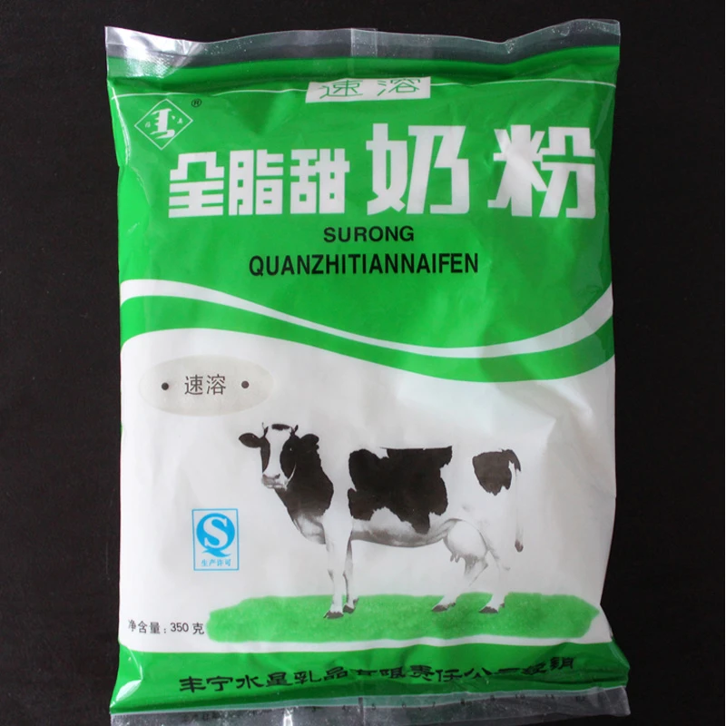 承德丰宁特产大花牛350克每袋全国发货