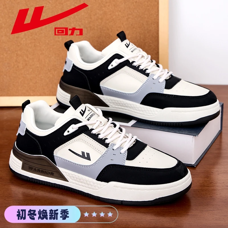 回力男鞋2024秋冬新款百搭休闲板鞋透气防滑耐磨减震学生运动鞋子