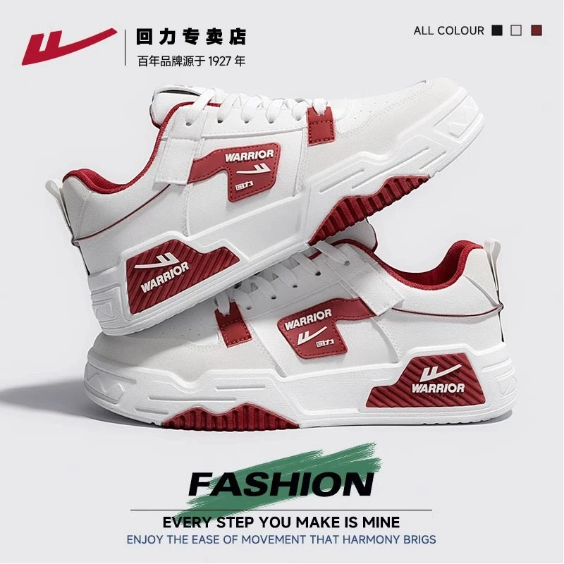 回力小白鞋2024秋季透气男鞋新款男士休闲板鞋百搭运动鞋鞋子男款