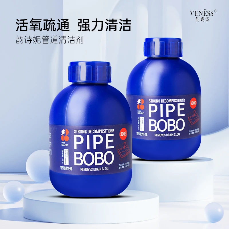 【韵妮诗】管道疏通剂 地漏马桶堵塞除臭下水道除异味强力疏通剂